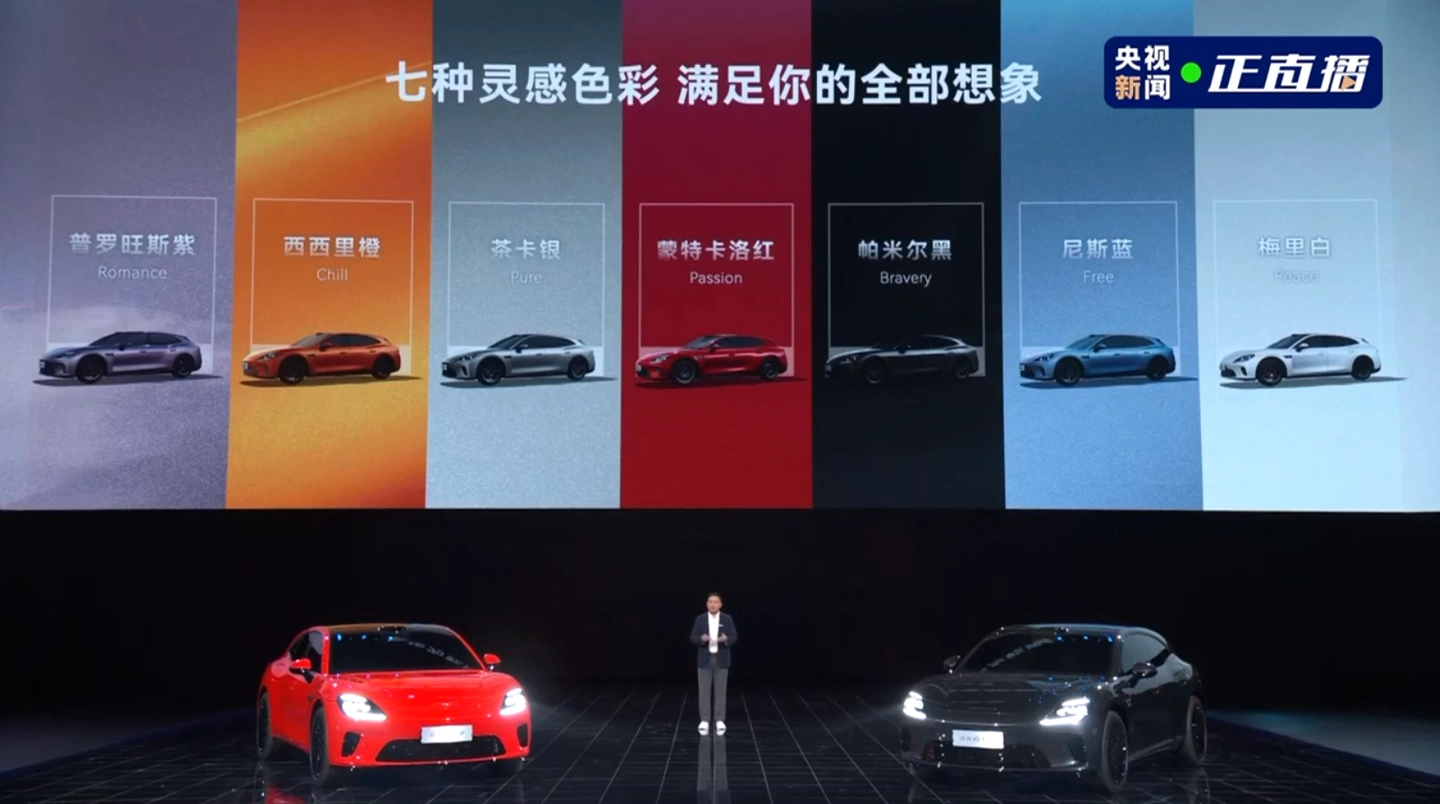 启境 GT7 七大外观配色亮相:全球量产最高规格 896 线激光雷达,首发华为乾崑赤兔平台