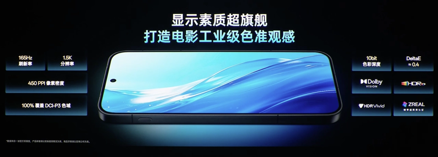 3499 元起一加 Ace 6 至尊版手机正式发布:“枪神游戏手柄”专属外设、天玑 9500 处理器