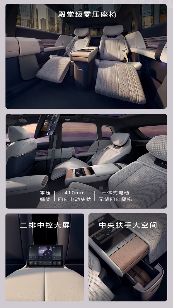 上汽奥迪 E7X 亮相 2026 北京车展:Momenta R7 辅助驾驶、宁德时代 109 度大电池