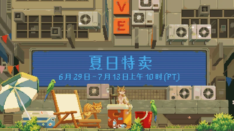 Steam夏日特卖现已隆重开幕,Steam Deck掌机低至八折