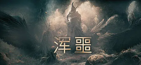 《UNAWAKE 浑噩》新实机预告公布,未来几周公布更多内容