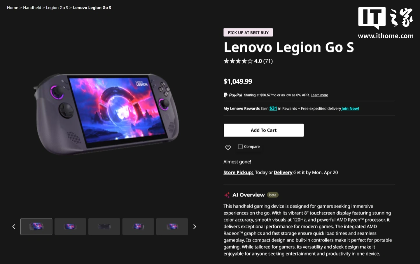 联想 Legion Go S 掌机海外价格大幅上涨后,高配版售价反成性价比之选