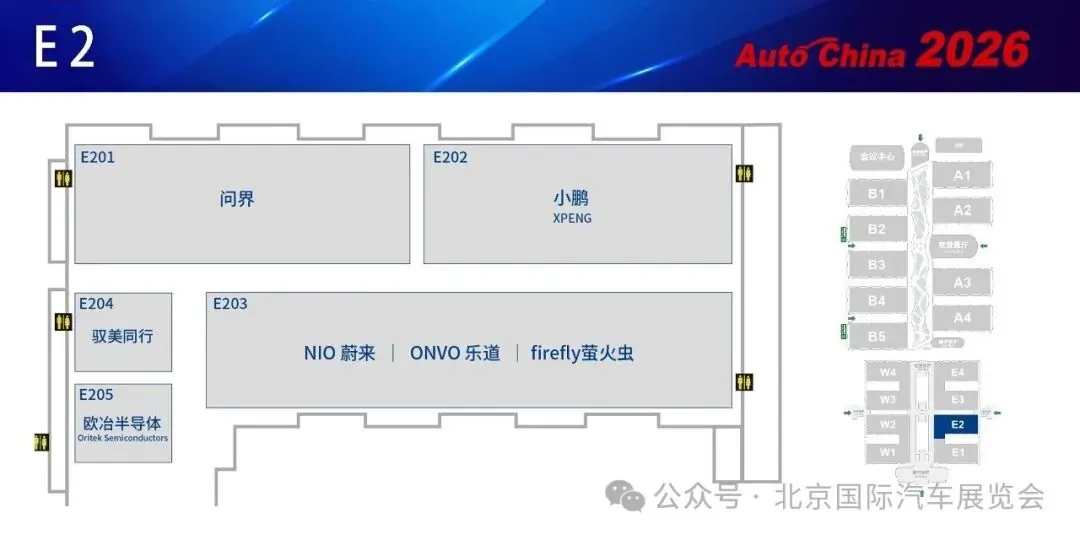 规模全球第一,2026 北京车展展位分布图发布