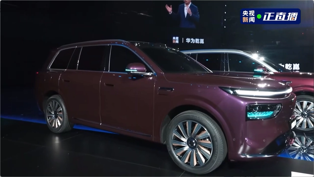 搭载华为乾崑智驾 ADS 5,奕境 X9 旗舰大六座 SUV 亮相