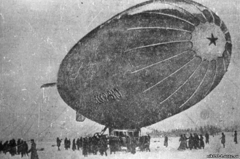 Дирижабль СССР В-10 отличался характерной красной звездой на носу, Дирижабль СССР В-10 отличался характерной красной звездой на носу,