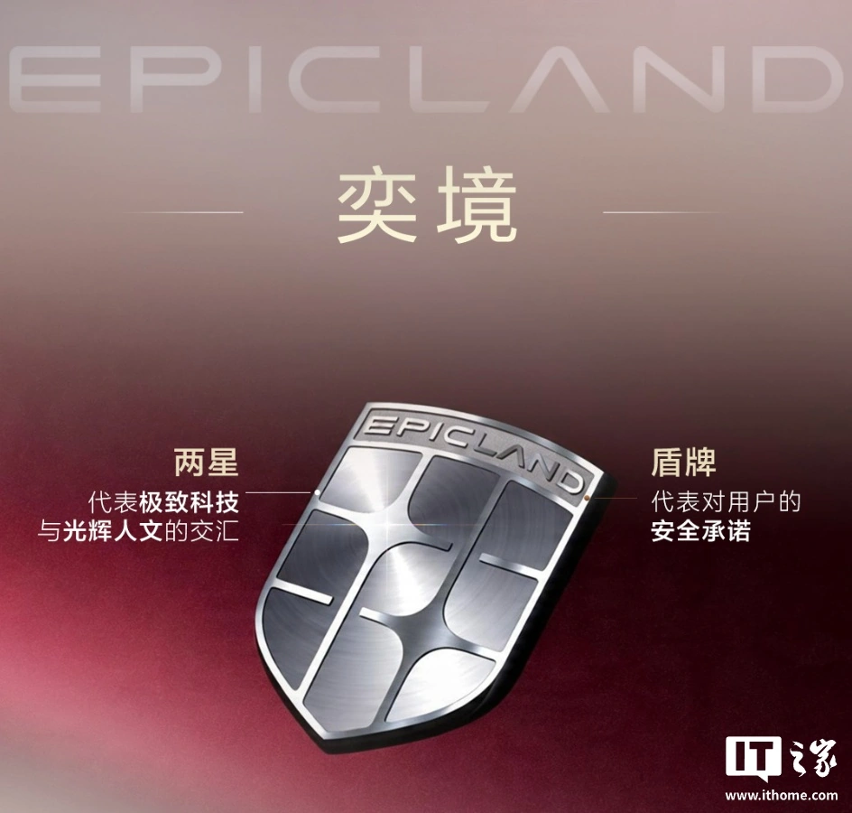 IT早报 0424:华为乾崑智驾 ADS 5 发布;苹果 iPhone 18 Pro Max 金属机模曝光;去机顶盒,一体化电视全国推广启动;我国将优化居民阶梯电价制度...