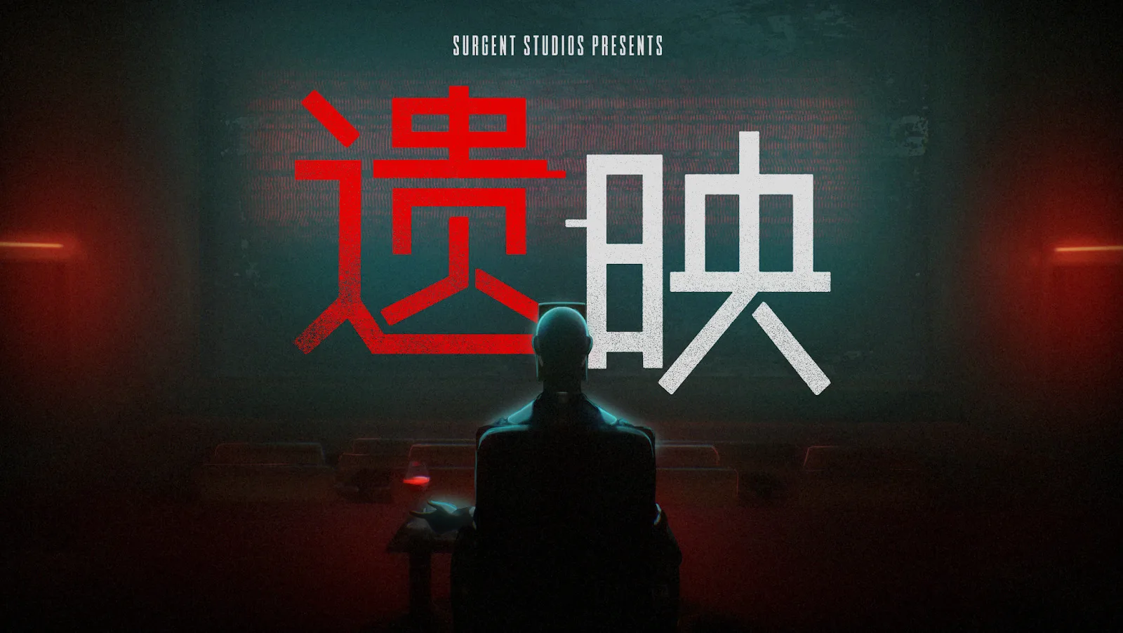 《Dead Take / 遗映》在「2025年Steam尖叫游戏节」举行限时促销活动! 期间享受八折优惠！