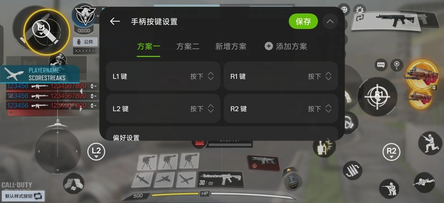 【IT之家评测室】一加 Ace 6 至尊版体验:「双形态枪神」是怎么样炼成的?