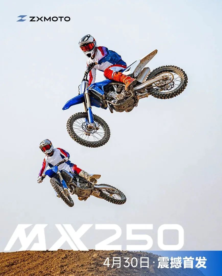 张雪机车 MX250 摩托车官宣 4 月 30 日发布