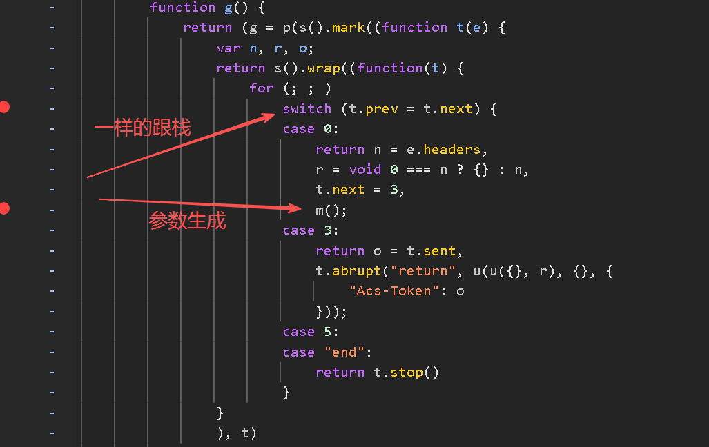 跳到调用函数截图2