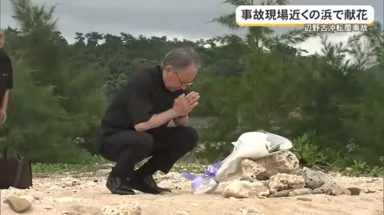 玉城知事が辺野古転覆事故の犠牲者追悼｜FNNプライムオンライン