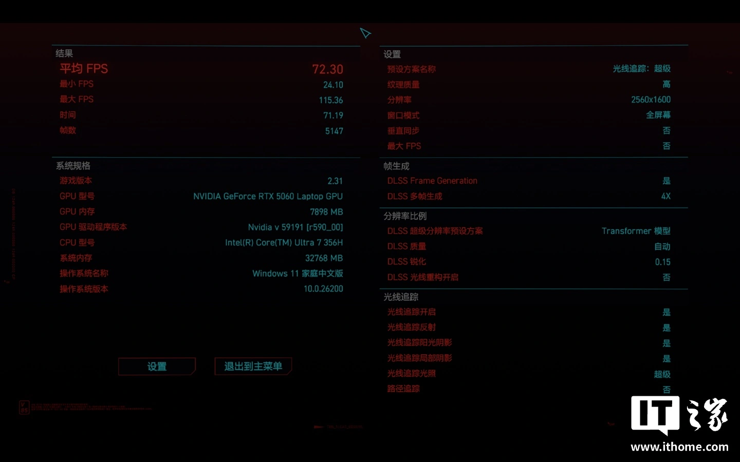 【IT之家评测室】雷神 ZERO Air 15 游戏本体验:设计夯,性能狂,1.54kg 和 160W 兼得