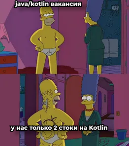 так и было так и было