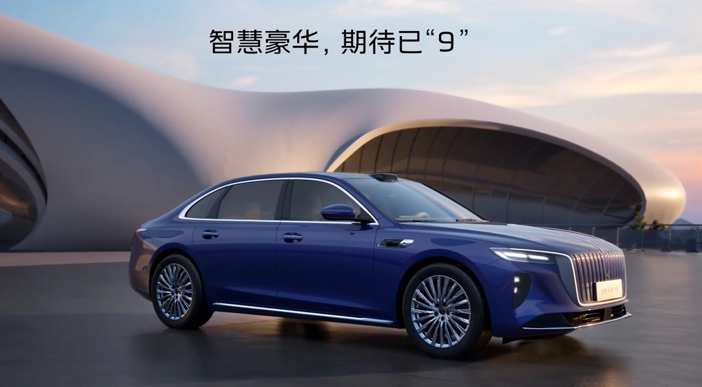 全新一代红旗 H9 亮相 2026 北京车展,首批搭载华为乾崑智驾 ADS 5