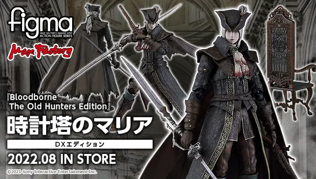 MaxFactory星辰钟塔玛利亚女士FIGMA DX版公布！明年8月上市，税后12,800日元