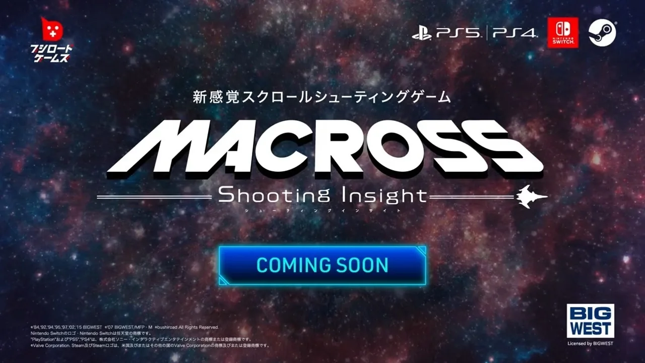 《超时空要塞》新作游戏《超时空要塞 Shooting Insight》2024年1月25日发售