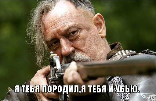Источник. Источник.