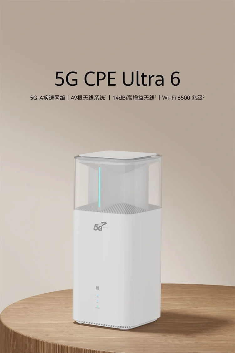 1999 元鸿蒙智选 5G CPE Ultra 6 可插卡无线路由器上架:下行理论速率 11.7Gbps,提供 5G + 千兆双网口