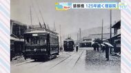 125年続く理容院が見てきた猿猴橋の風景とは？　橋の復元に尽力した老舗カメラ店に残る写真も　広島