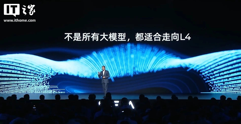 赵明:车圈的讨论和机圈很像但比较文明,千里科技明年推 Robotaxi 方案