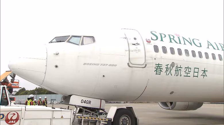 成田ー函館“813円” 格安航空会社スプリング・ジャパンが新たに北海道へ2路線開設 LCCの函館への直通便は7年ぶり|FNNプライムオンライン