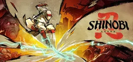 手绘风王道忍者动作游戏《超级忍 反攻的斩击》公布战斗宣传片