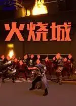 点赞!抽送三个游戏Steam激活码