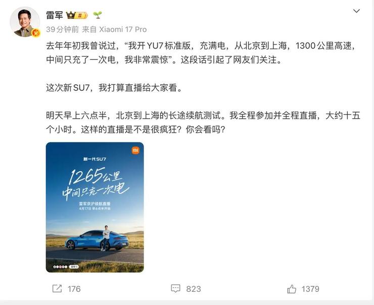 黄仁勋:DeepSeek在华为芯片上发布「很可怕」;抖音集团副总裁辟谣郭达雅亿元年薪入职字节;五角大楼与通用、福特等汽车制造商讨论造军火