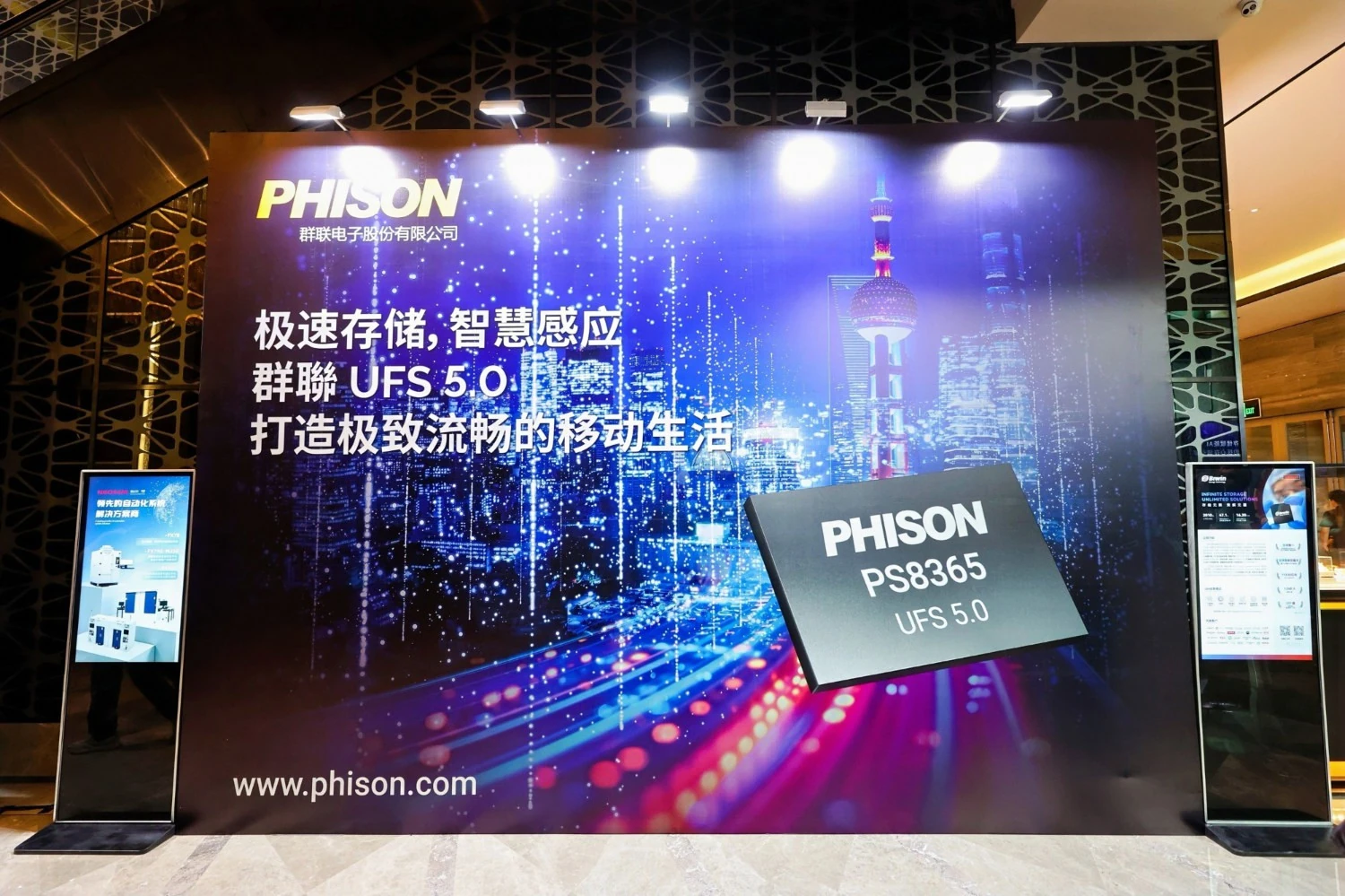 群联展示 UFS 5.0 主控 PS8365,预计 2026Q3 上市