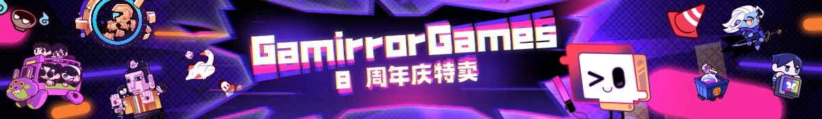 《戴森球计划》Steam 国区 56 元,发行商 Gamirror Games 开启八周年特卖活动