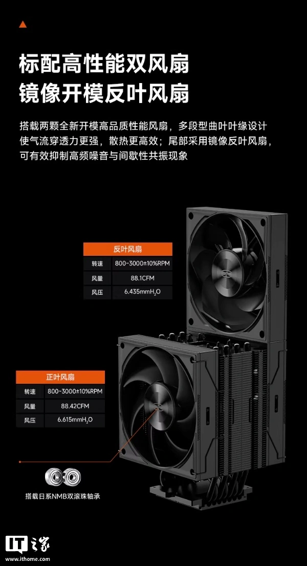 超频三推出 TS700D 单塔风冷散热器:七根 6mm 热管,459 元