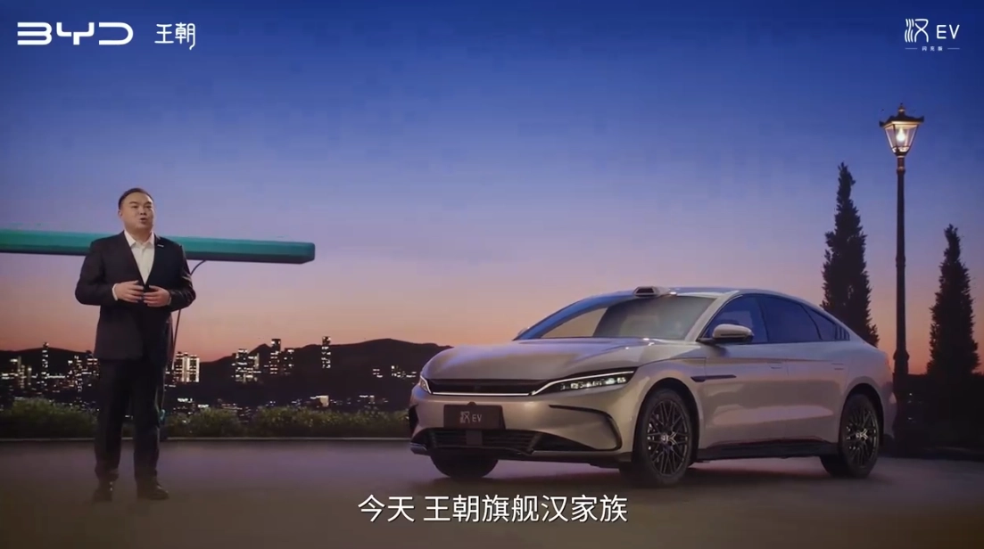 全球最低能耗 C 级轿车:比亚迪汉 EV 闪充版发布,续航 705 公里、9 分钟充饱,17.98 万元起