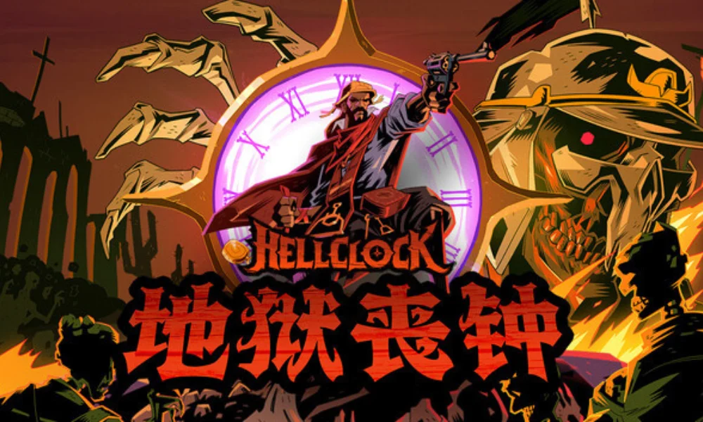 特别好评ARPG动作肉鸽《地狱丧钟》重大更新，现已免费发布！