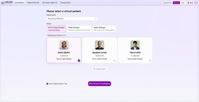 The Virtual Consultation Room interface of Tairex Agent Hospital The Virtual Consultation Room interface of Tairex Agent Hospital