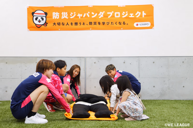 2024年10月にセレッソ大阪ヤンマーレディースがSOMPOグループとともに実施した「防災ジャパンダプロジェクト」。子どもと保護者を対象に災害から身を守るための知識や安全な行動を身につけてもらうことを目的に開催した。