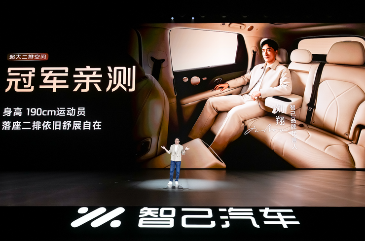 找来刘翔做代言人,可能是智己LS8最好的一步棋