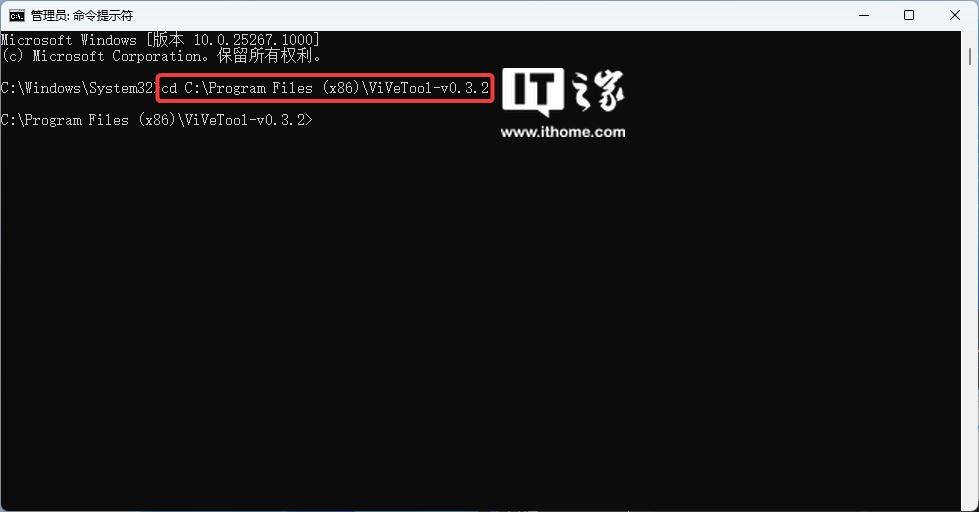 微软 Win11 26300.8289 预览版清理 Win8 残留界面,统一登录 / 注销等加载动画