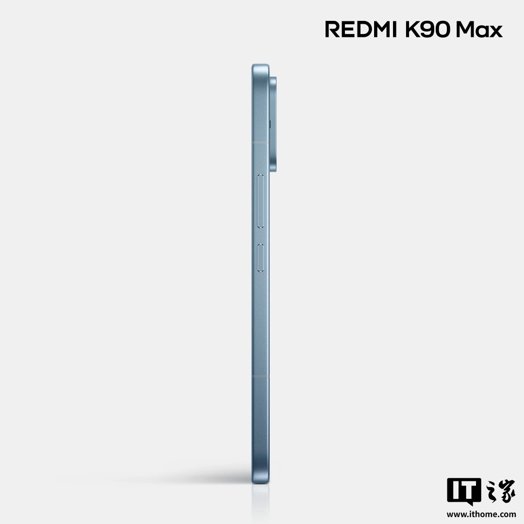 小米 REDMI K90 Max 手机新配色“天际蓝”公布,明晚发布