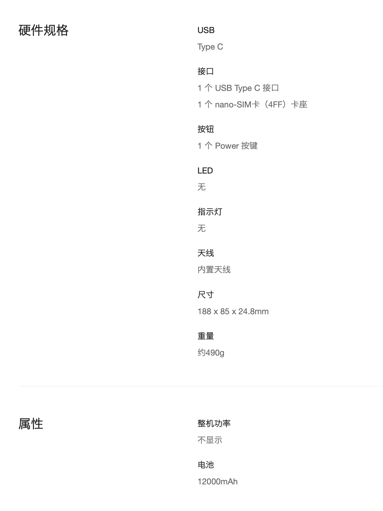 华为随行 WiFi X 首销:1000Mbps 上行峰值速率,2499 元