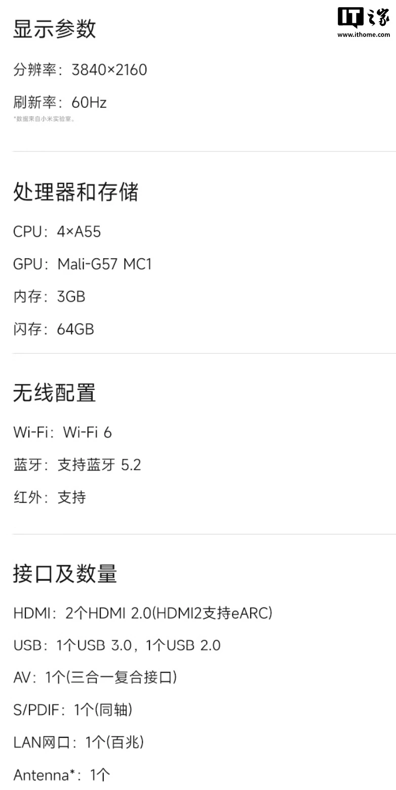 小米 REDMI 电视 A Pro 2026 款发售:提供 43-75 英寸款,1499-3299 元