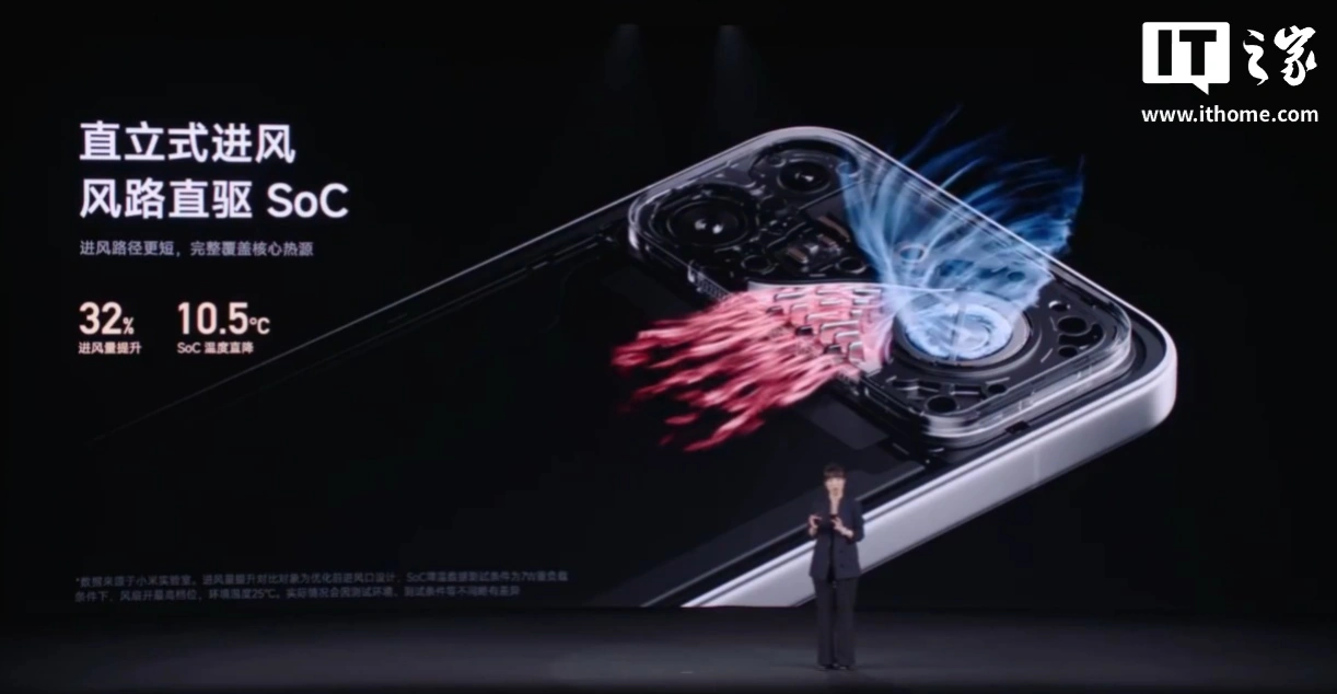小米首款内置风扇手机:REDMI K90 Max 发布,噪音最高 32dB、终身免费清洁,2999 元起