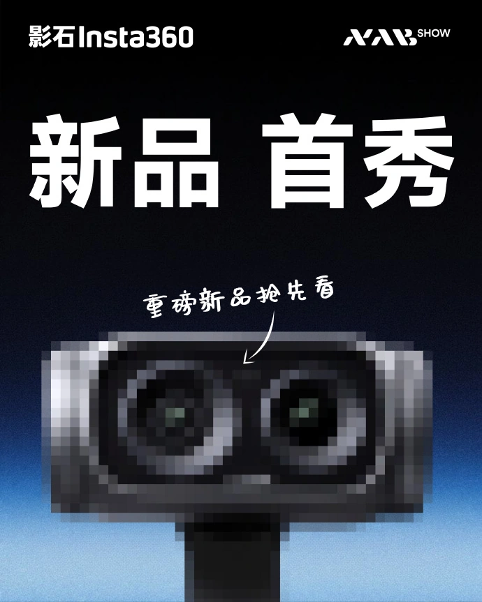 影石 Insta360 Luna Ultra 云台相机曝光:模块化设计,6 倍光学变焦镜头