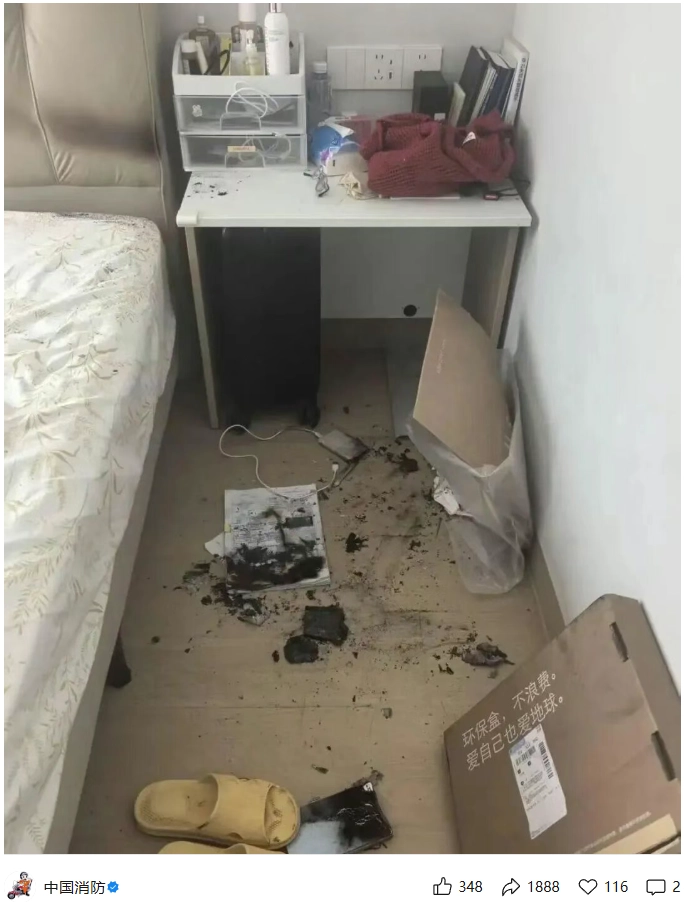 央视科普充电宝日常使用指南:避免整夜充电、边充边用、混用非原装充电线