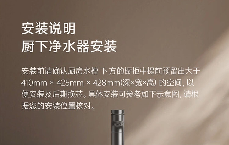 小米米家即热净水器 2 1200G 开售:8 年长效 RO 滤芯,首发到手价 2599 元