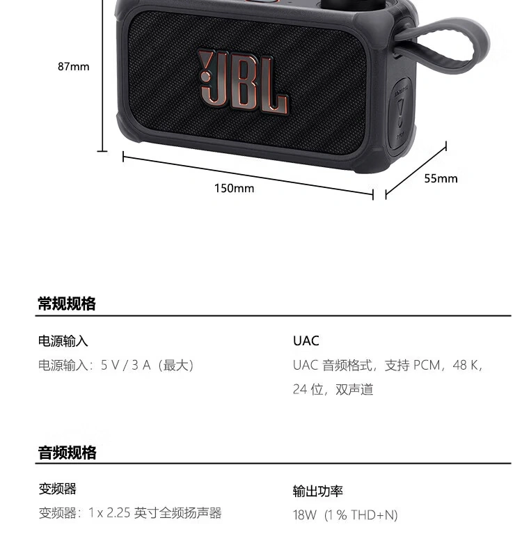 JBL BandBox Solo 多功能音响发售:续航 6 小时,2199 元 00832ee309c4208b.jpg.avif