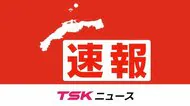 【速報】「車が河口に落ちている」北栄町で水難救助事案の通報　消防が現場へ急行（鳥取）