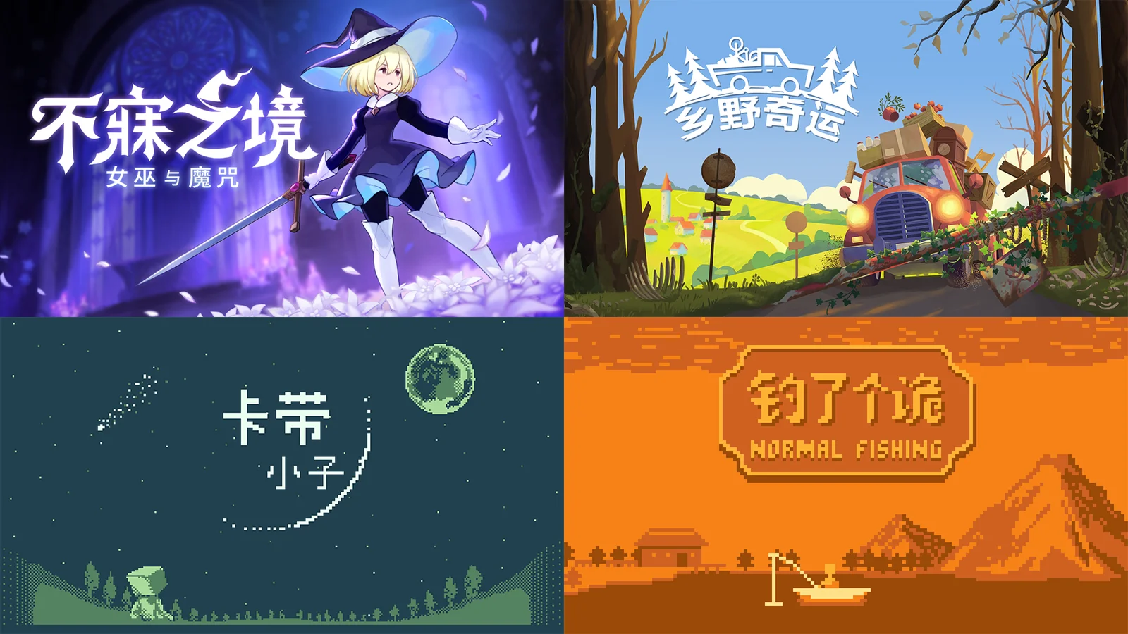 Pocketpair Publishing首次参展上海游戏盛典“WePlay Expo 2025”！