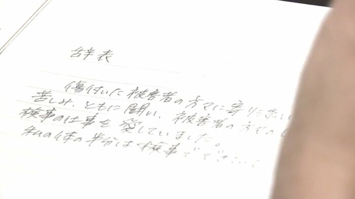 ひかりさん(仮名)の辞表