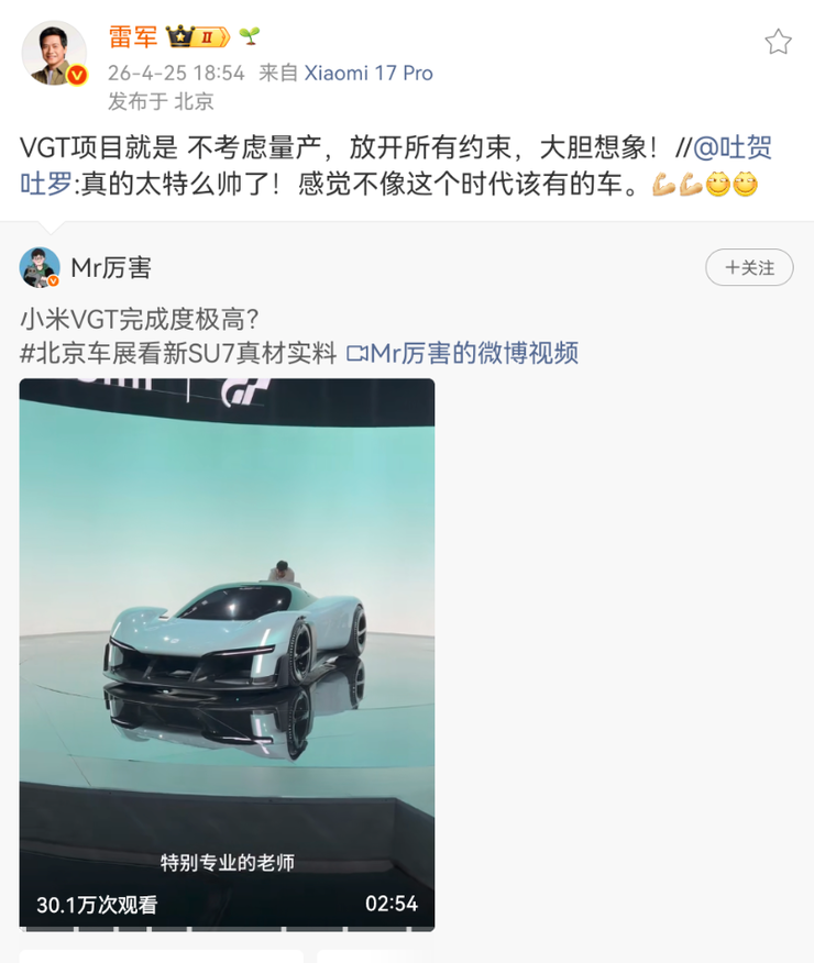 俞敏洪致歉!四大主播离职,东方甄选遭大量会员排队退费;DeepSeek多位核心骨干离职去大厂;马斯克把方向盘删了!特斯拉Cybercab已投产