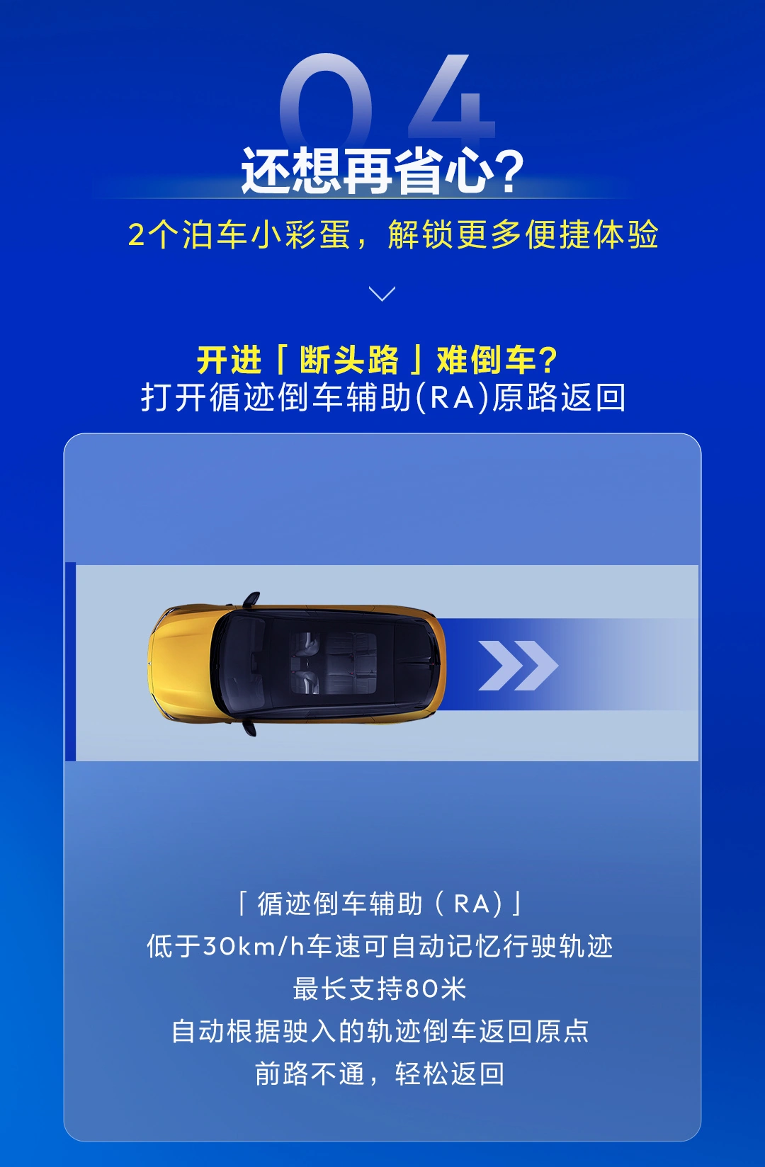 全新深蓝 S07 华为乾崑激光版今晚见:智能辅助驾驶“全程托底”